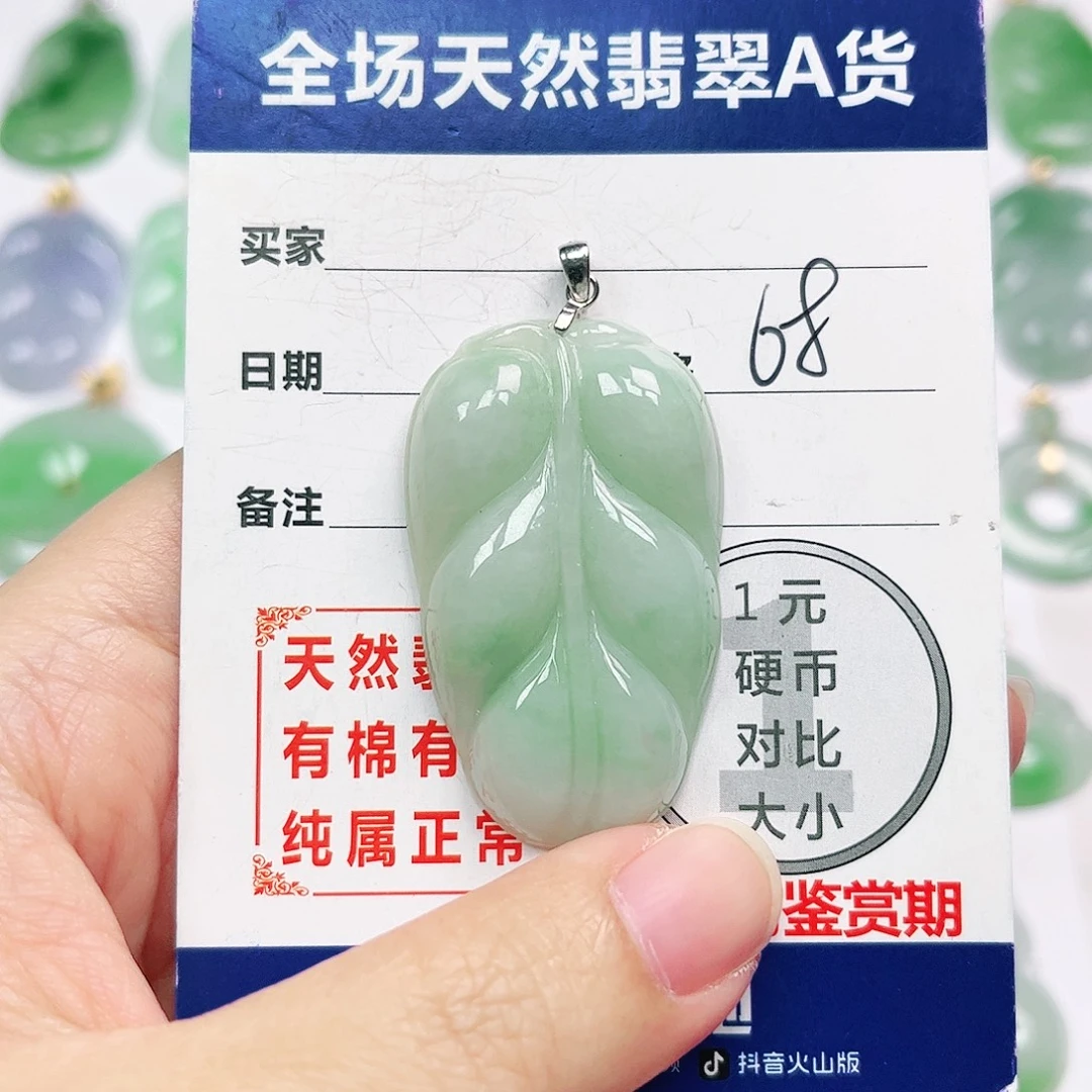 翡翠银S925镶嵌挂件