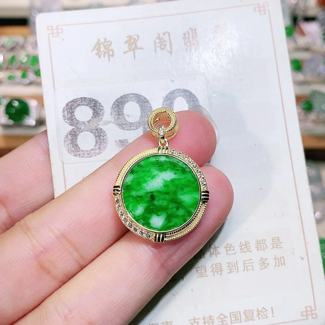 【闪购商品】未镶嵌挂件翡翠裸石