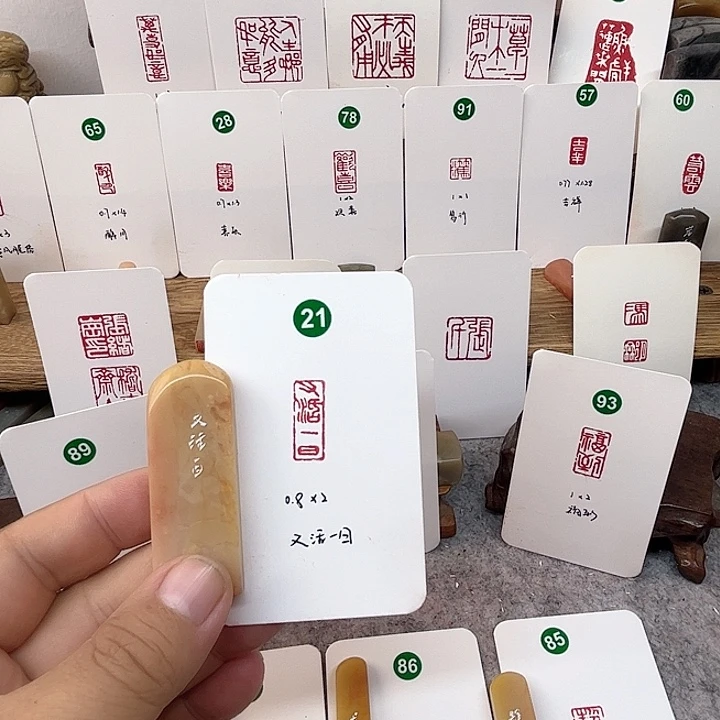 老挝石印石又活一日