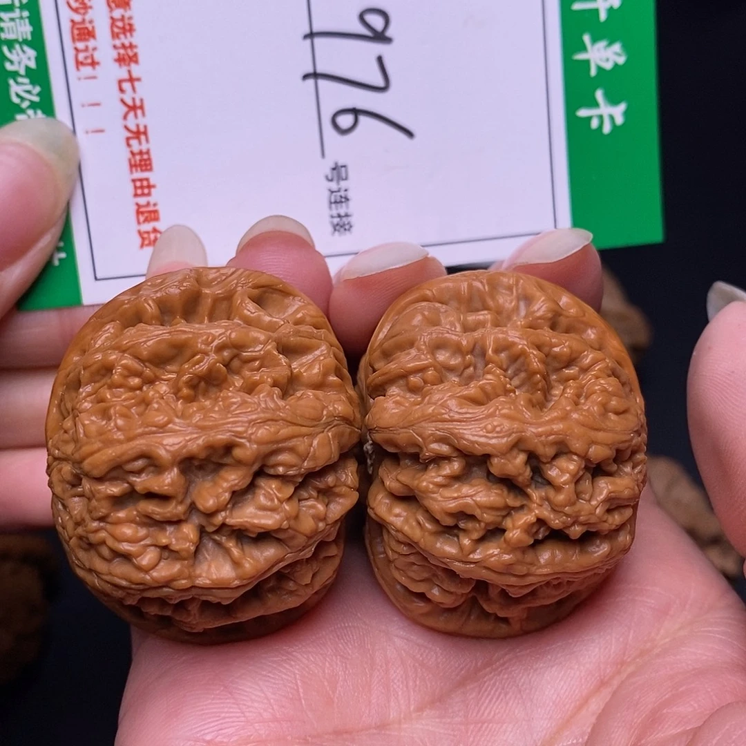 吊坠文玩核桃976大粗筋4.3