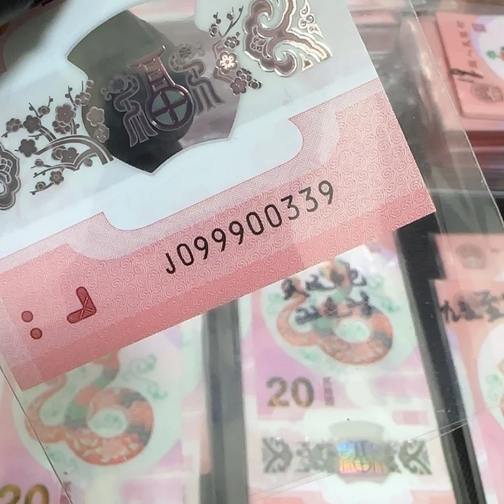 塑料蛇钞039组和葫芦关门冠099900339