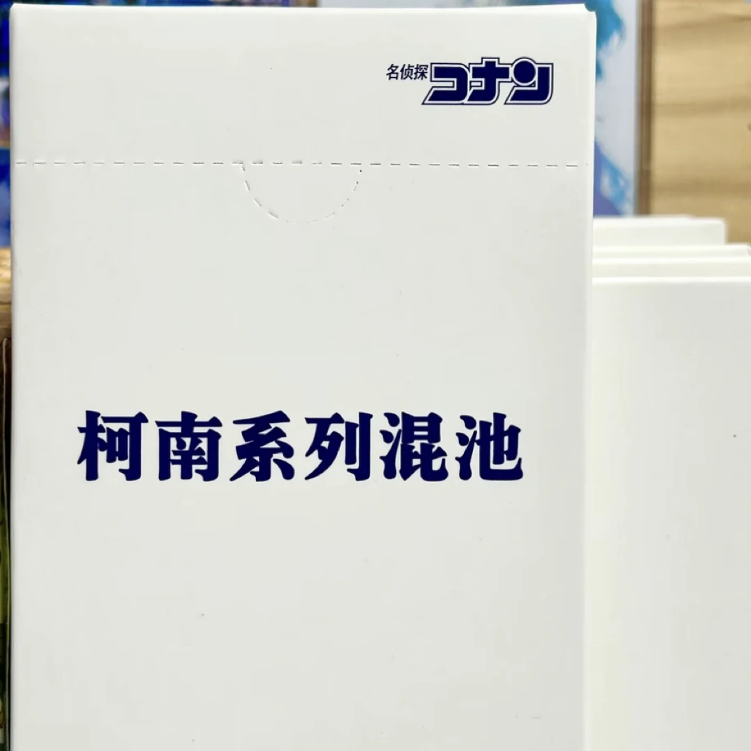 【混池9.9转盘】《名侦探柯南》系列珐琅(代拆)