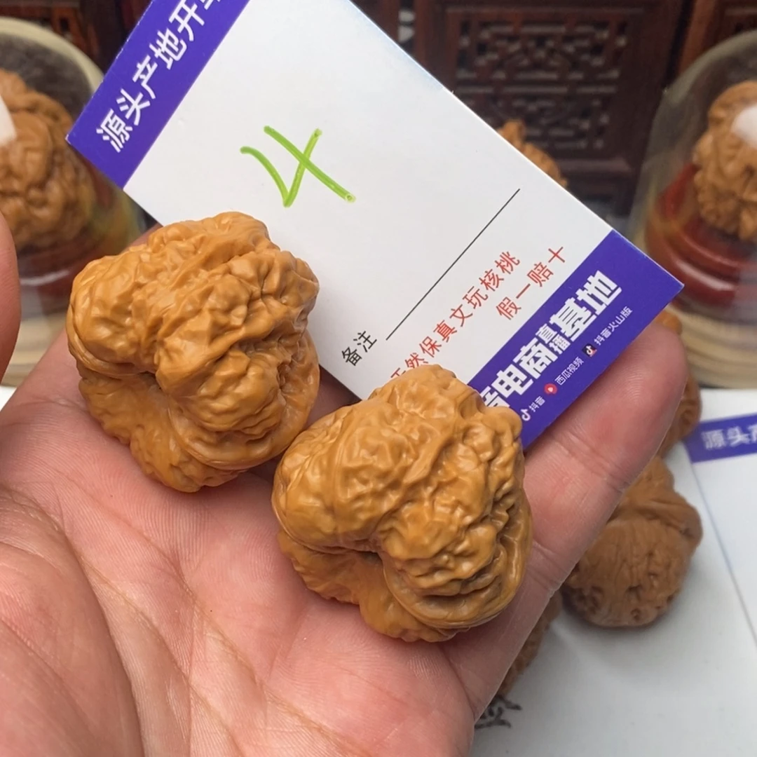 ****这文玩核桃吊坠核桃一对