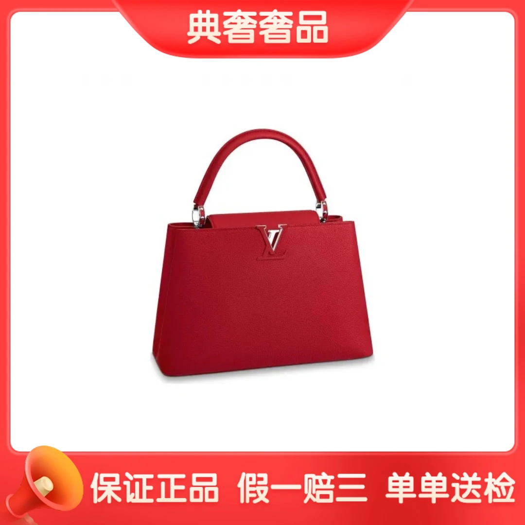 95新 LouisVuitton/路易威登 红色cap卡普辛小号/手提包