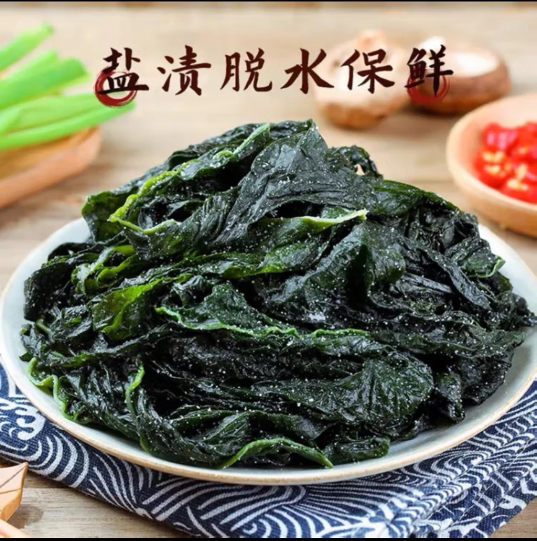 大连旅顺半干盐渍裙带菜叶 四斤一箱