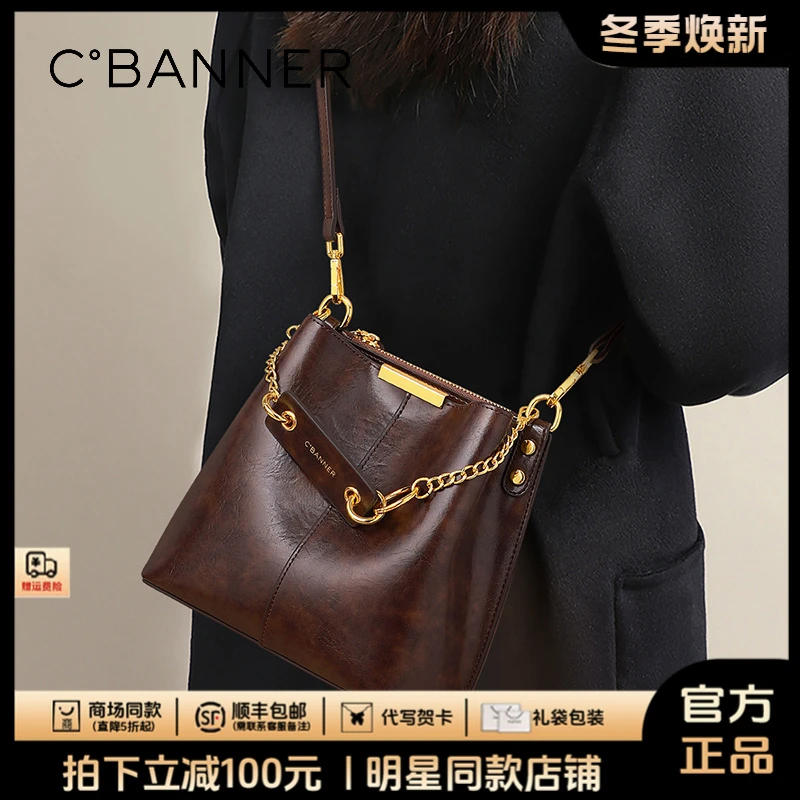 千百度真皮包包女复古潮流斜挎大容量水桶包生日礼物送女友送老婆