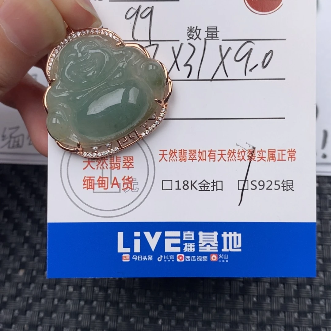 朵***儿翡翠银S925镶嵌颈饰吊坠