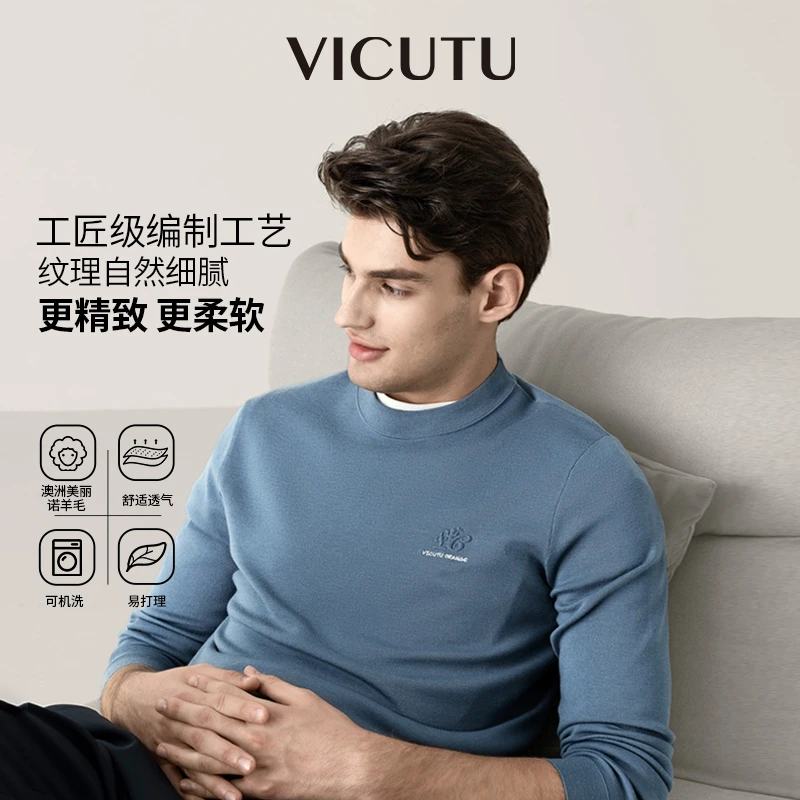 【慕斯毛衫】威可多男士秋冬新款商务休闲圆领可机洗保暖羊毛针织衫