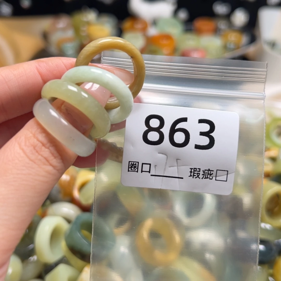 若***梦蛇纹石玉未镶嵌戒指