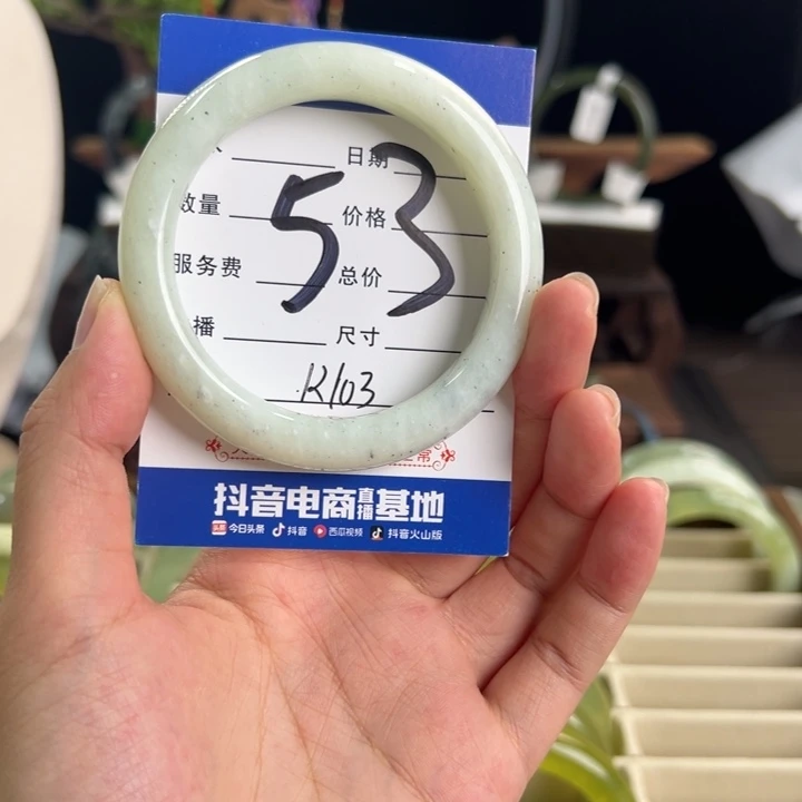 合金蛇纹石玉手镯
