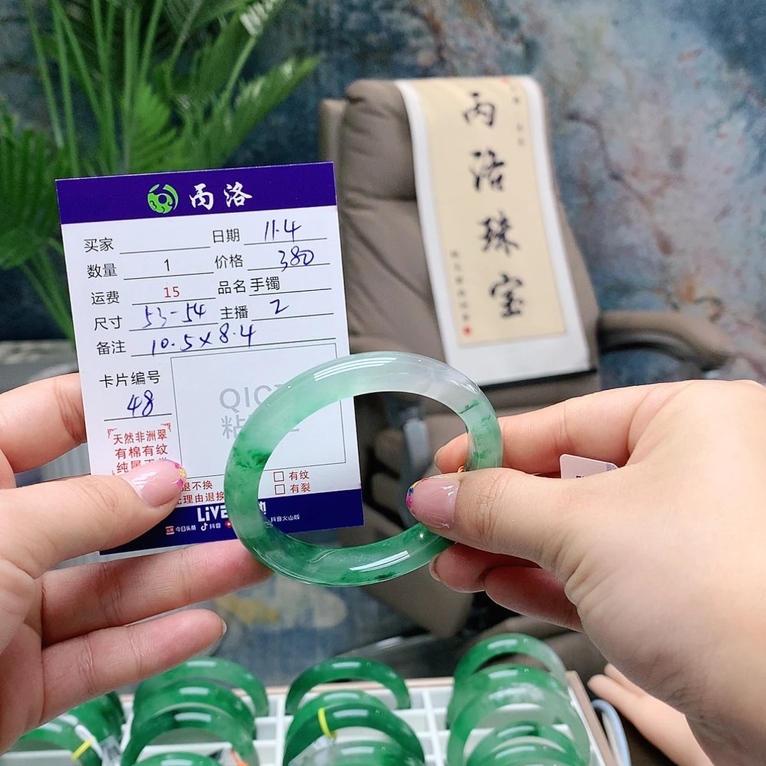整***齐石英质玉未镶嵌手镯