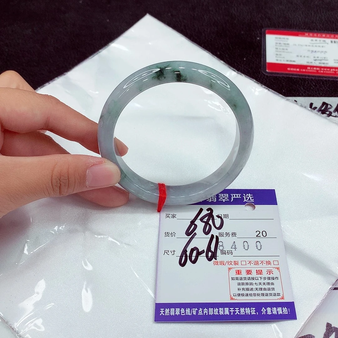 翡翠未镶嵌手镯60