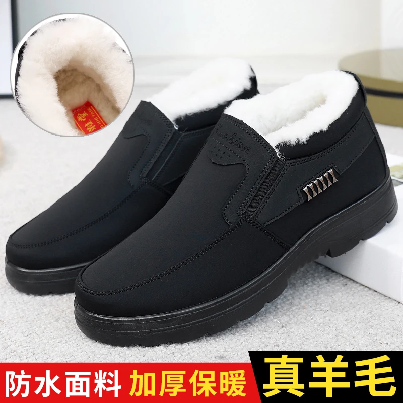老北京布鞋冬季老人男棉鞋保暖防水保暖加绒加厚老年爸爸大码防滑