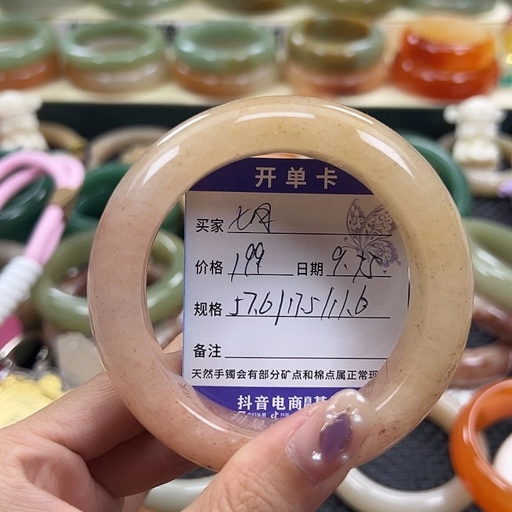 七***️未镶嵌手镯石英岩玉