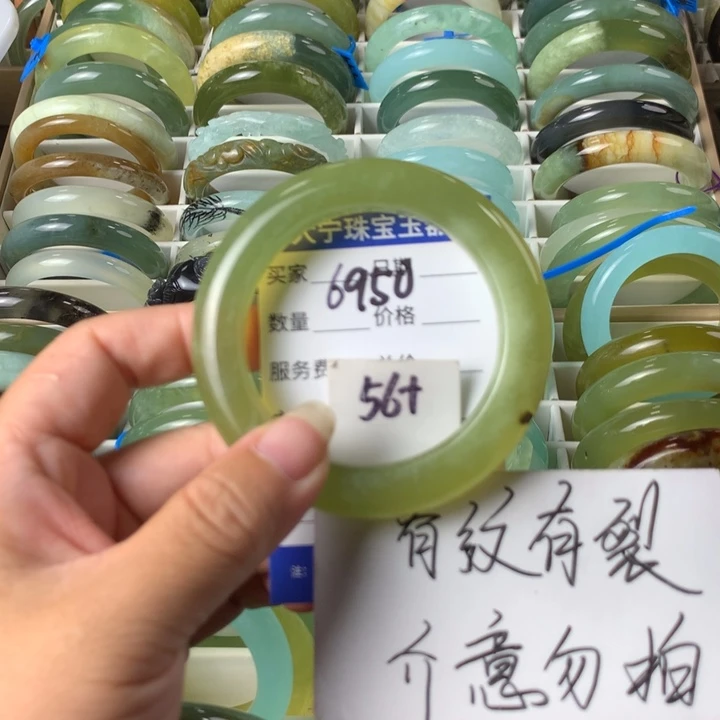 未镶嵌蛇纹石玉手镯6950