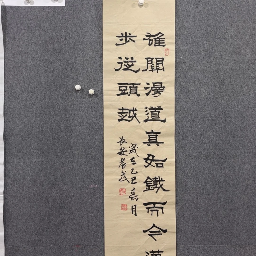 书法87卜凤阳老师墨宝