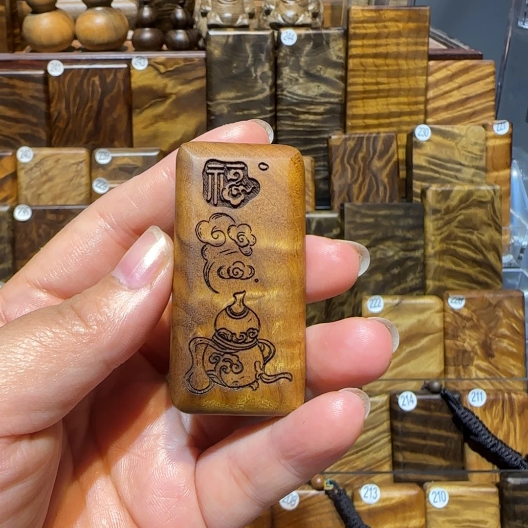 大***º把件楠木（金丝楠）金丝楠木小叶桢楠