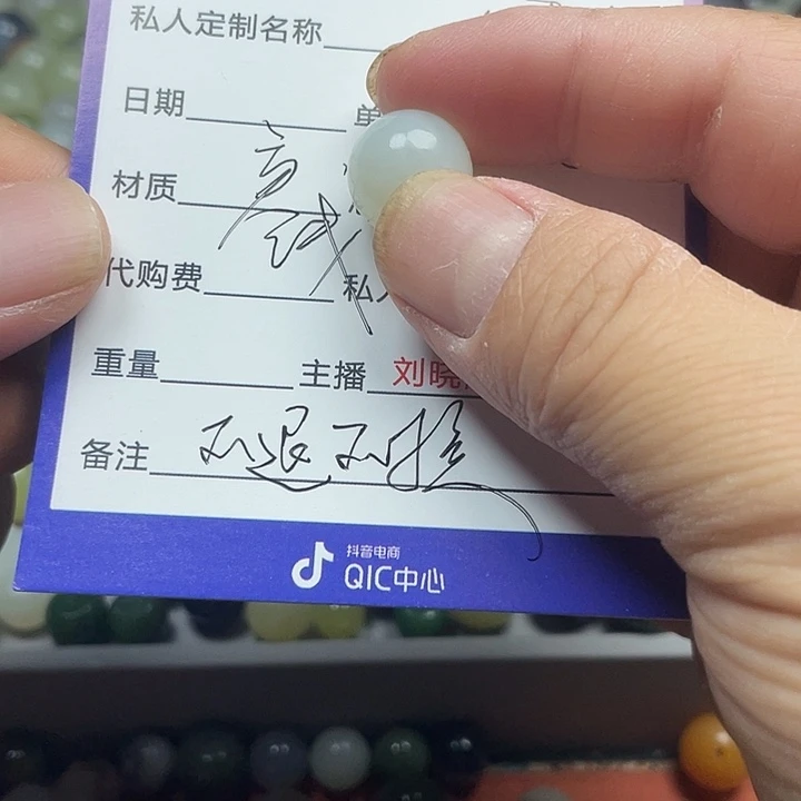 和田玉未镶嵌颈饰亮*