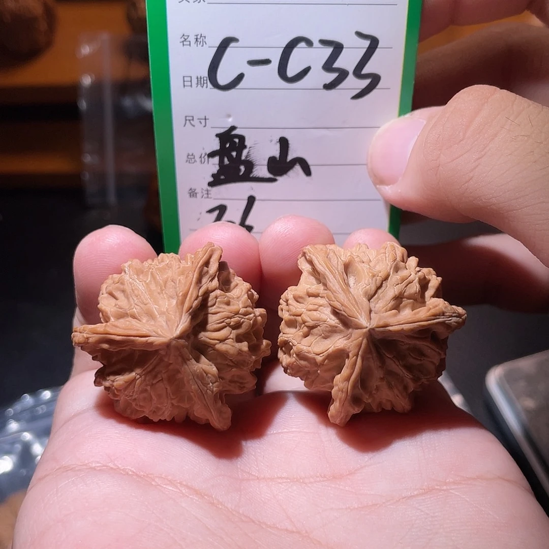 吊坠文玩核桃文玩