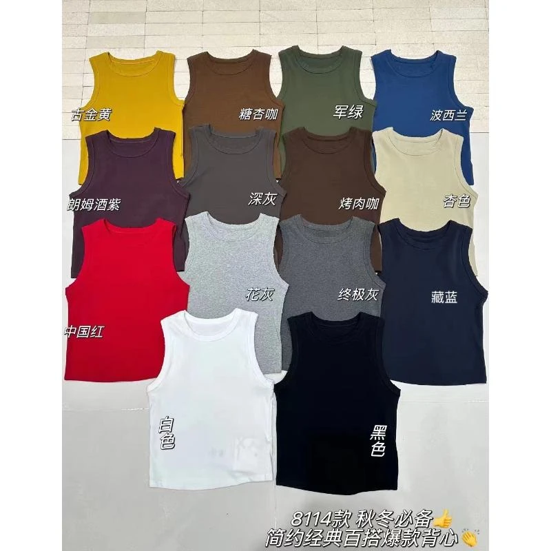 温柔瑶-元熙冬季福利#极简经典百搭圆领背心#8114
