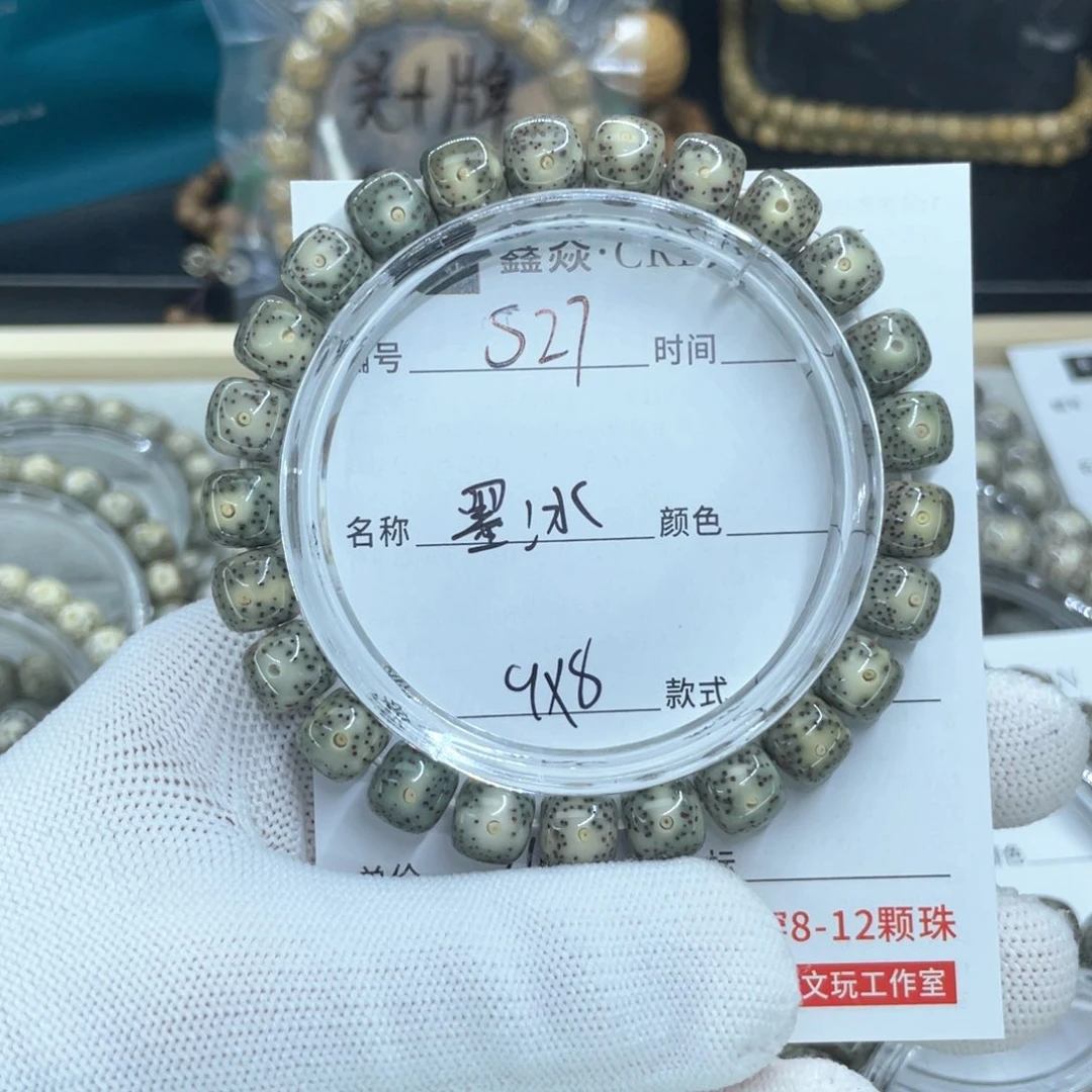 星月菩提手串S墨冰