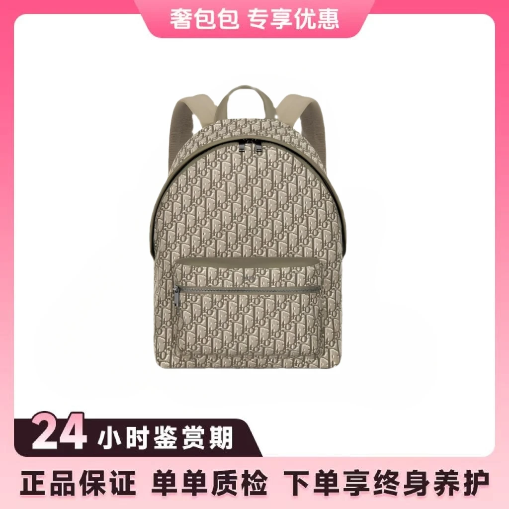 未使用 DIOR/迪奥 Rider 双肩背包 卡其色 Oblique印花面料