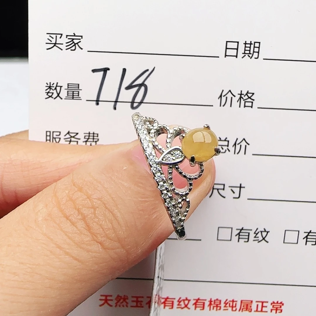 银S925镶嵌戒指翡翠戒指