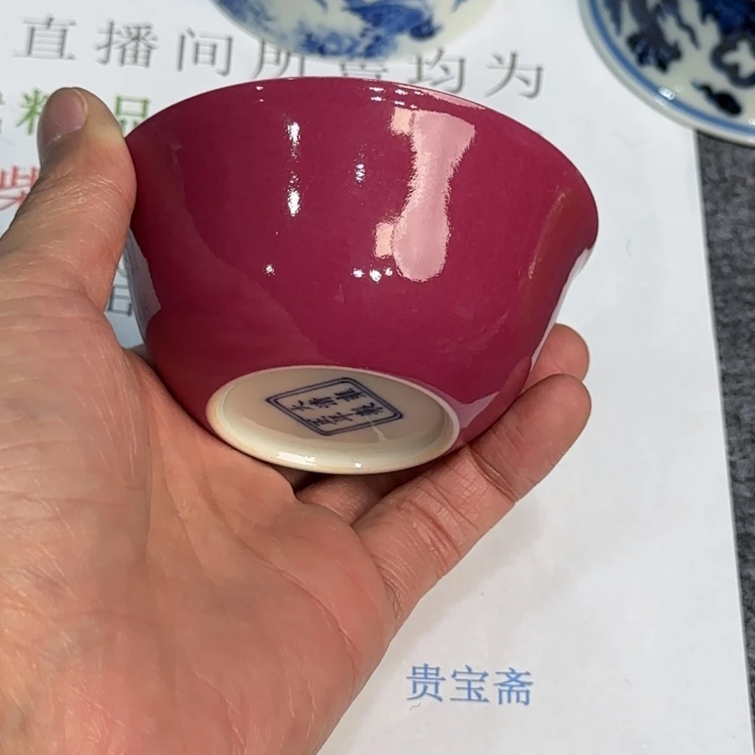 瓷杯子当代仿古精品全手工
