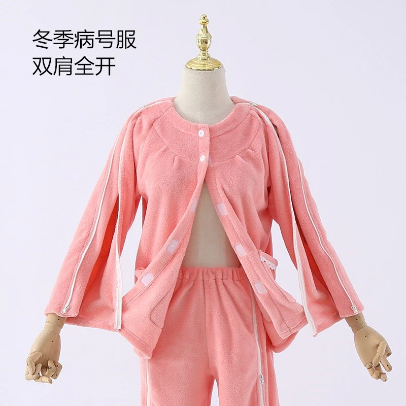 冬季伤员服女法兰绒骨折保暖衣袖子带拉链输液上衣肩膀受伤护理服