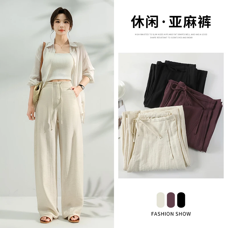 亚麻弯刀裤2025夏季新款通勤轻薄宽松高腰老钱风甩裤直筒女防晒裤