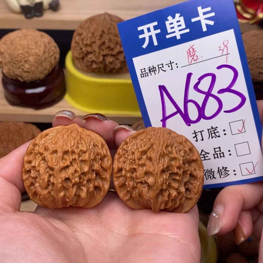 把件文玩核桃磨盘39