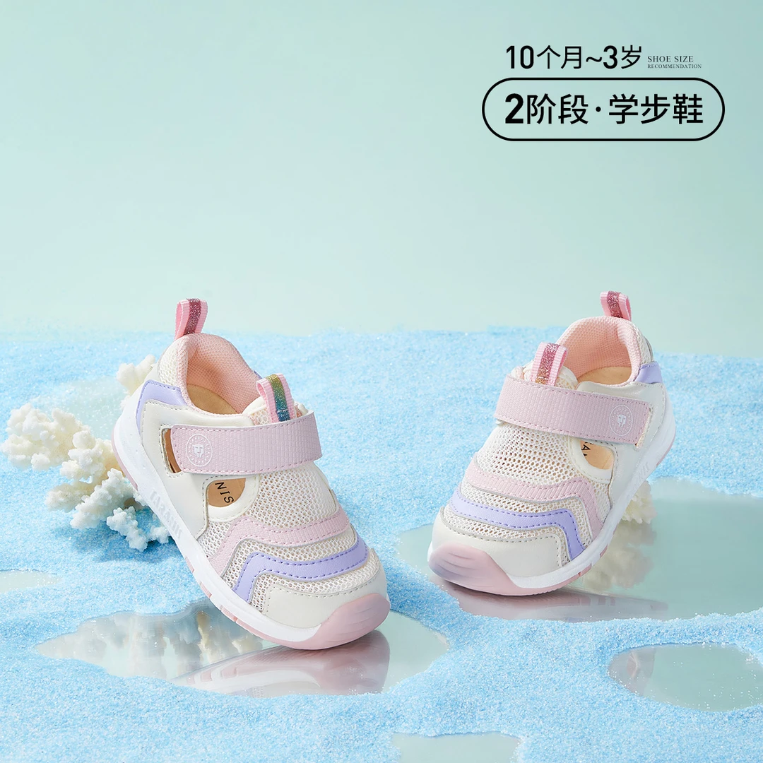 泰兰尼斯夏季镂空网面运动凉鞋软底学步鞋婴儿机能鞋T01B3B2969