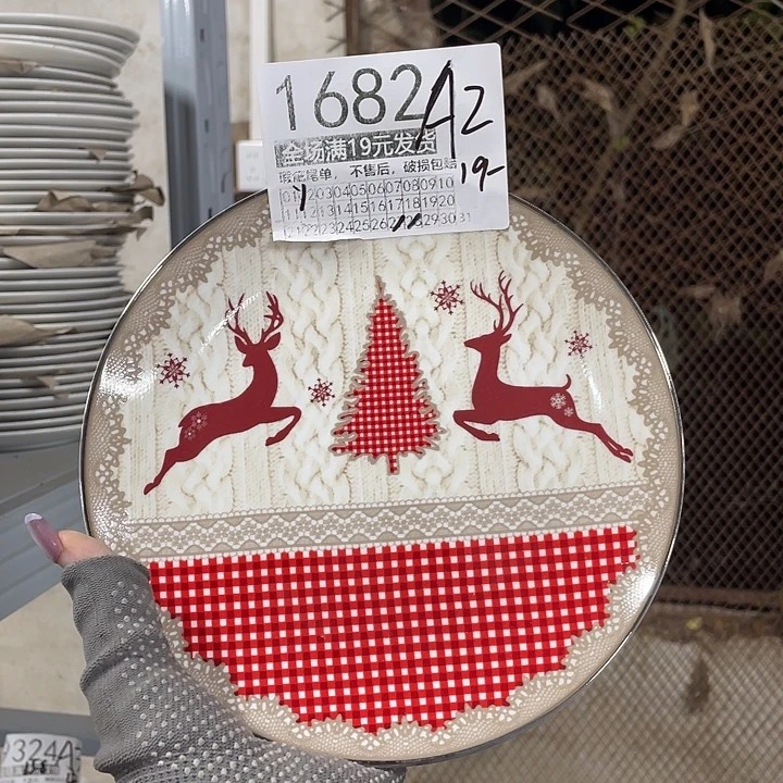 碗外贸瑕疵尾单不售后，介意慎拍，满19包邮