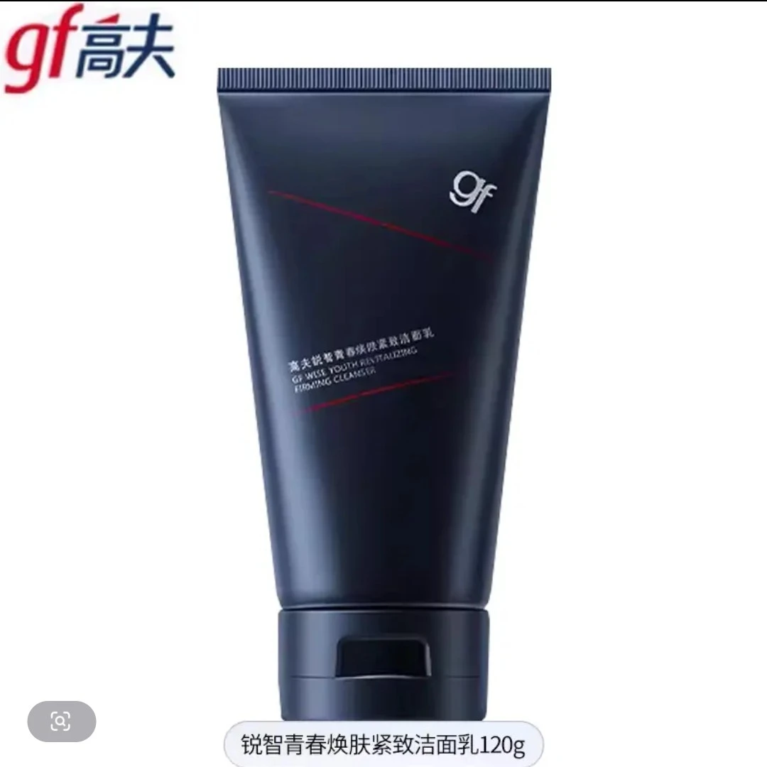 gf/高夫高夫男士洗面奶锐智青春焕肤紧致洁面乳控油清洁