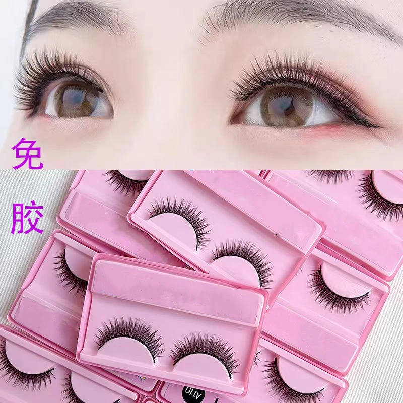 （免胶6对）免胶免卸自然仿真假睫毛素颜裸妆新手单眼皮肿眼泡可用
