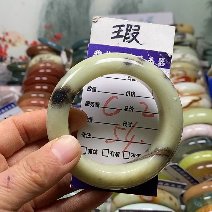 蛇纹石玉未镶嵌手镯