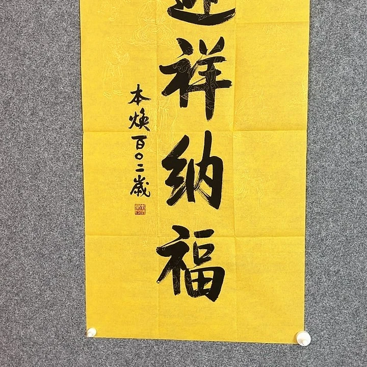 快来看看你的作品