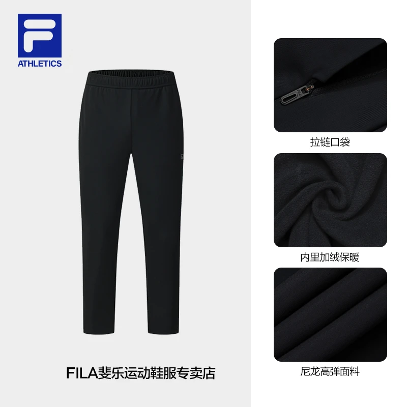 FILA斐乐男士秋冬新款针织裤加绒保暖休闲运动长裤A11M541605F