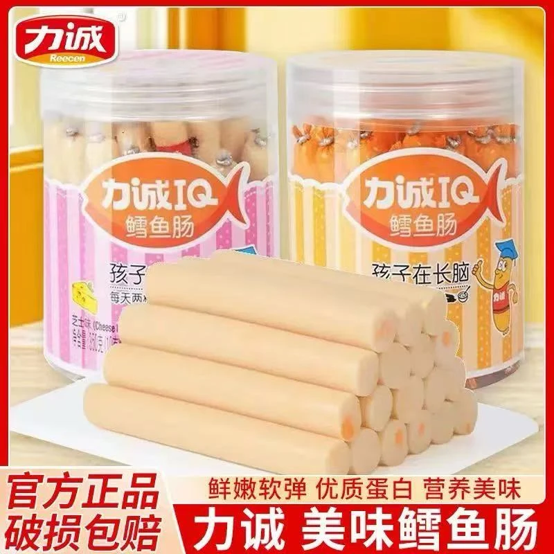 力诚鳕鱼肠350g桶装深海儿童零食健康小吃营养芝士雪鱼肠幼儿园