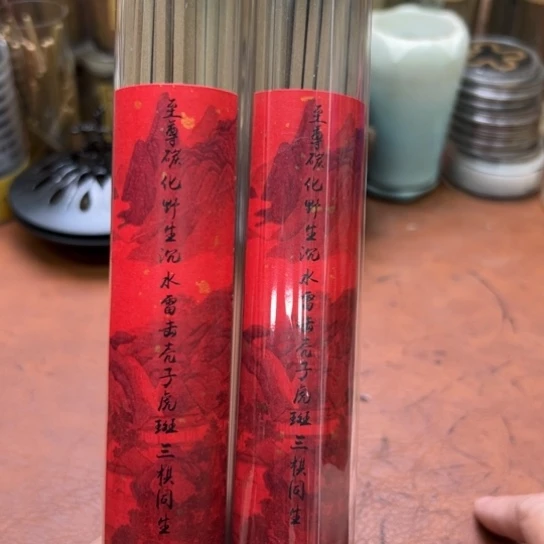 紫砂闪购专属链接100克
