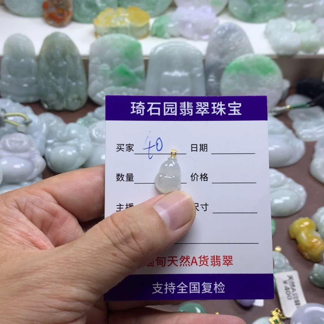 颈饰未镶嵌翡翠缅甸A货翡翠