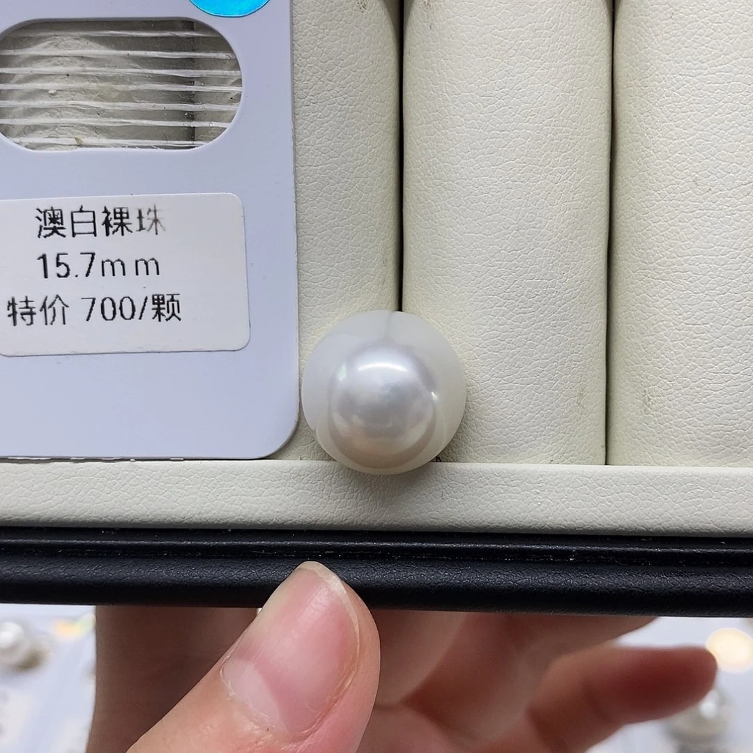 未镶嵌海水珍珠澳白单珠