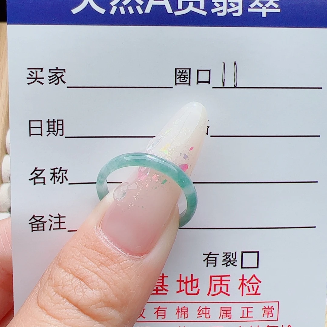 D***人翡翠未镶嵌戒指天然