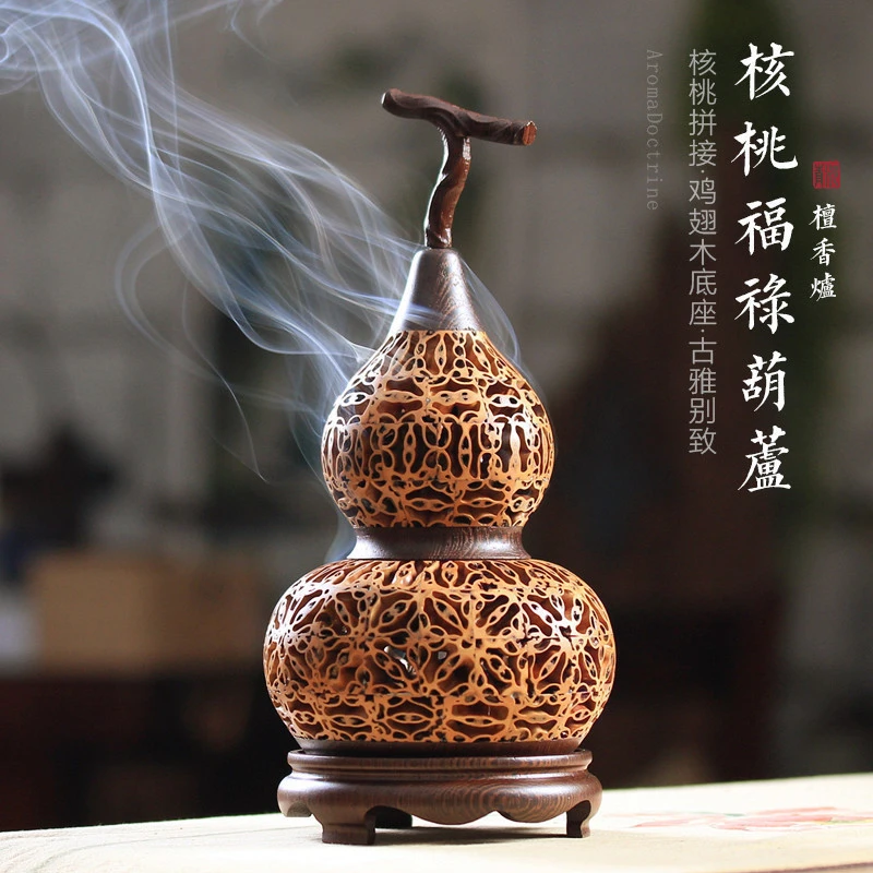 核桃葫芦摆件香炉家用室内沉香香薰炉檀香熏香炉高级感茶桌盘香炉