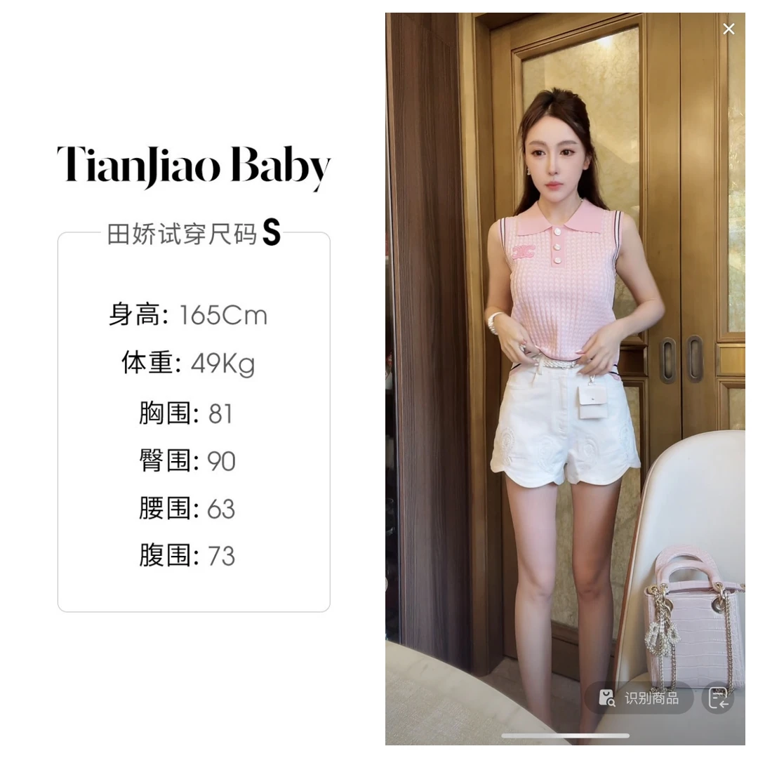 田娇baby 夏季新款不规则花边短裤立体刺绣度假风短裤