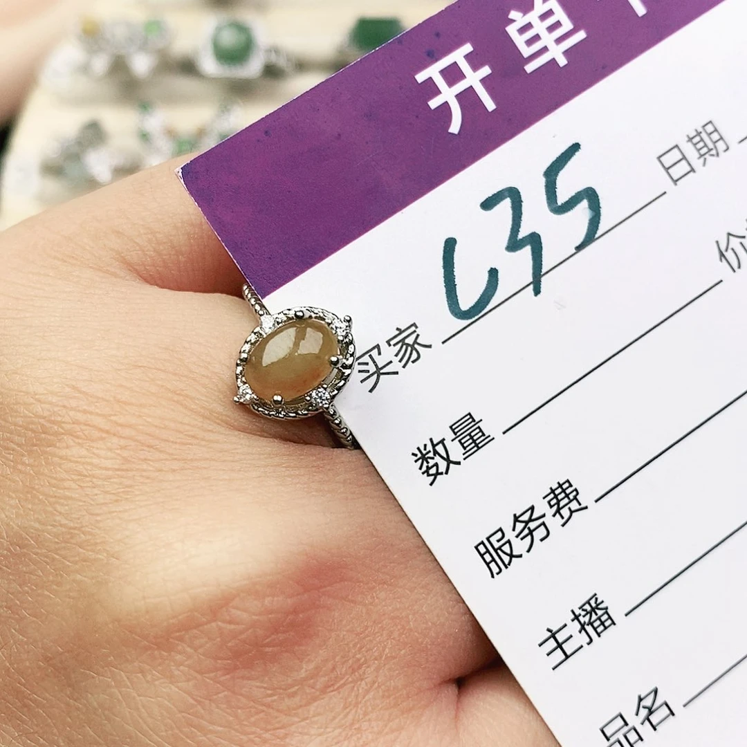 未镶嵌戒指翡翠11111111111