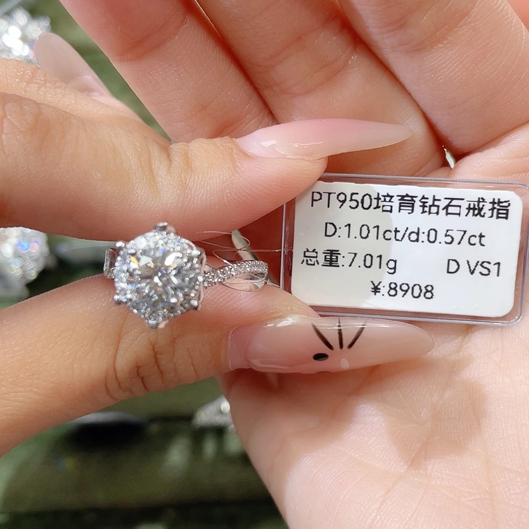 *****实验室培育钻石铂Pt950镶嵌