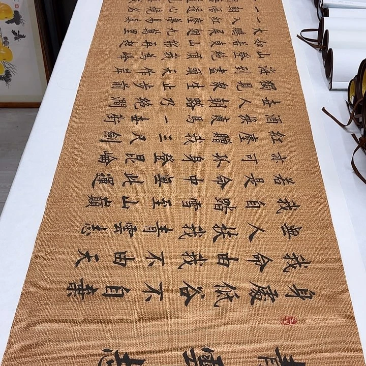 书法青云志李淦180✖️48