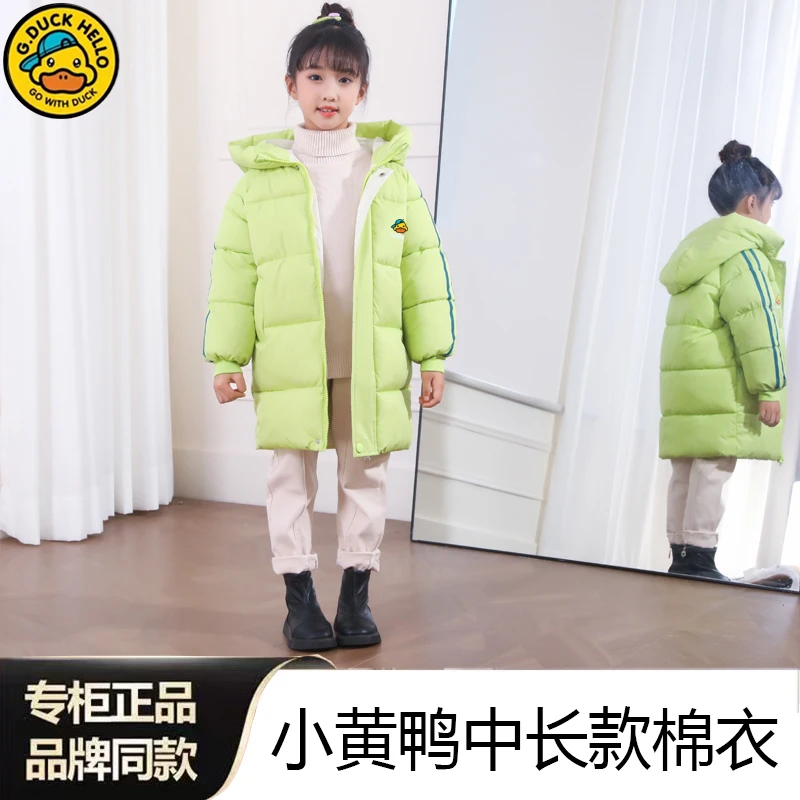 小黄鸭中长款男童女童棉服棉袄秋冬加厚连帽男童中大童保暖外套潮