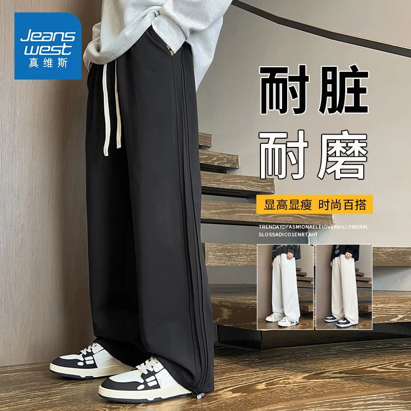 Jeanswest/真维斯男士潮流条纹休闲裤春夏季宽松百搭美式直筒裤子